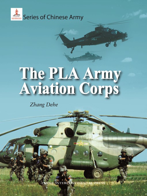 Title details for 中国人民解放军陆军航空兵（The PLA Army Aviation Corps） by Zhang Dehe - Available